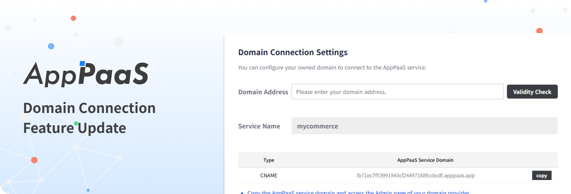 Domain Connection Update